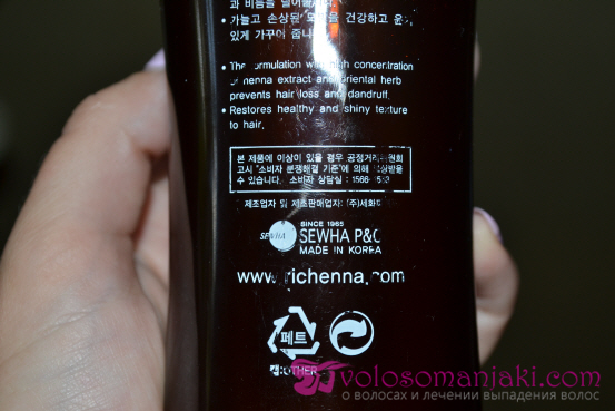 Корейский шампунь при выпадении волос