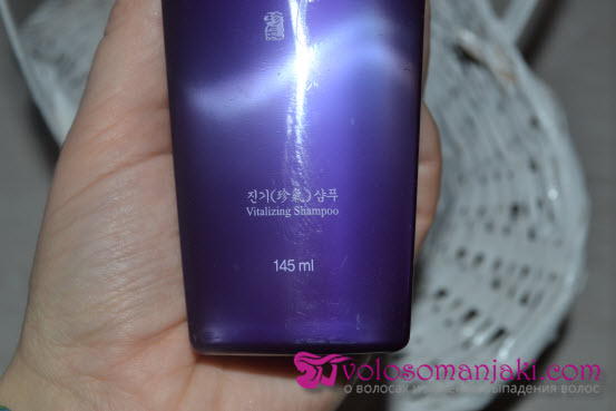 Регенерирующий шампунь Daeng Gi Meo Ri Vitalizing Shampoo